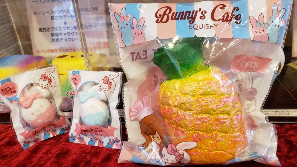 Japan Squishy on Twitter: "Bunny's Cafe🐰 NEW ITEM💝 has just arrived‼️ #squishy #shibuya #tokyo #japan https://t.co/Se8J89S9zc" / Twitter