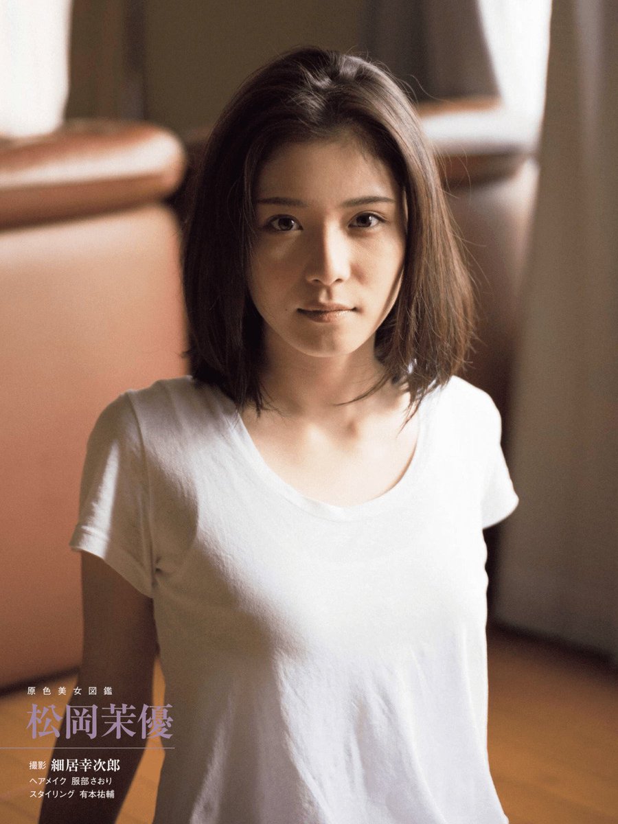 松岡茉優 ちゃんねる Twitter પર 白と黒の茉優ちゃん 可愛かったらrt 松岡茉優 松岡茉優 ちゃんねる Twitter પર 白と黒の茉優ちゃん 可愛かったらrt 松岡茉優