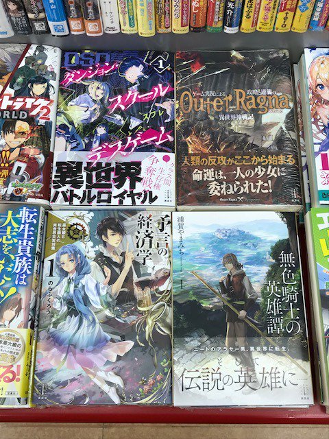 成文堂南浦和店 Seibundoh M 18年11月 Page 2 Twilog 成文堂南浦和店 Seibundoh M 18年11月 Page 2 Twilog
