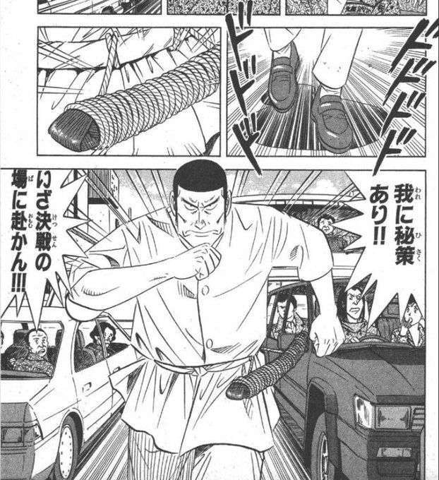 もの も たい ない 勝ち取り
