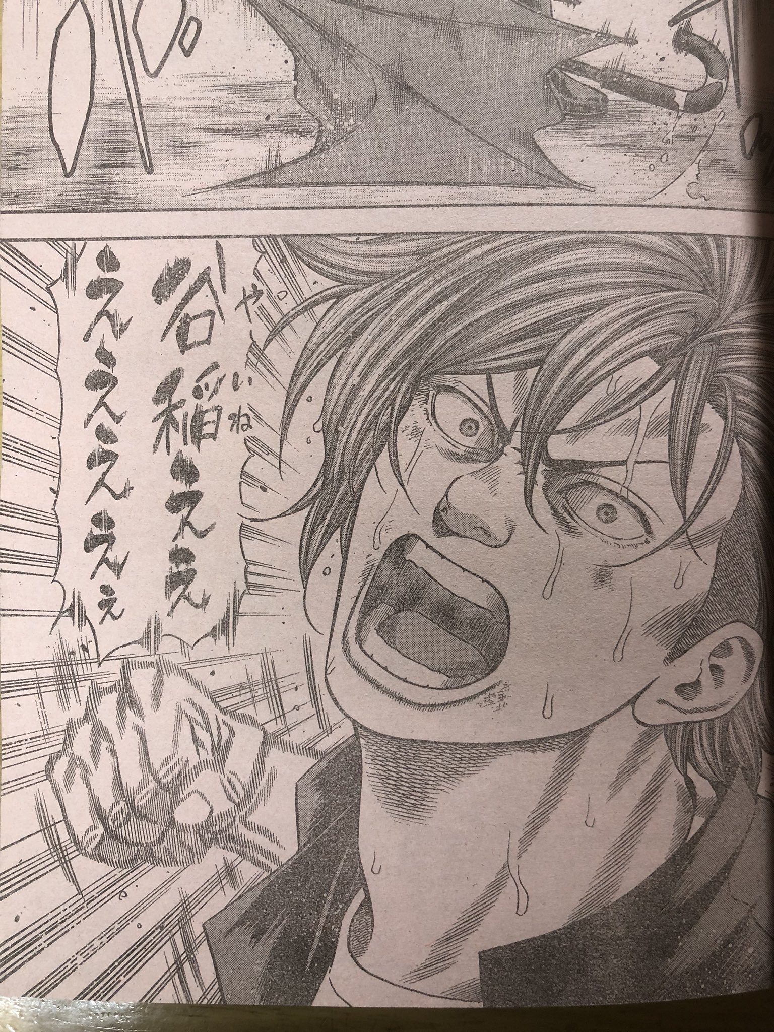 Twitter 上的 東 今月の歳脇先生はチキンと読み切りの二本立て 読み切りのアメノチハレは 傘男と馬鹿にされる塚本高校1年のつむぎが 鈴蘭高校の裏の仕掛け人エミリーヤと出会った事を切っ掛けに憧れの不良への一歩を踏み出す そんな漫画 デレの方も最終回や