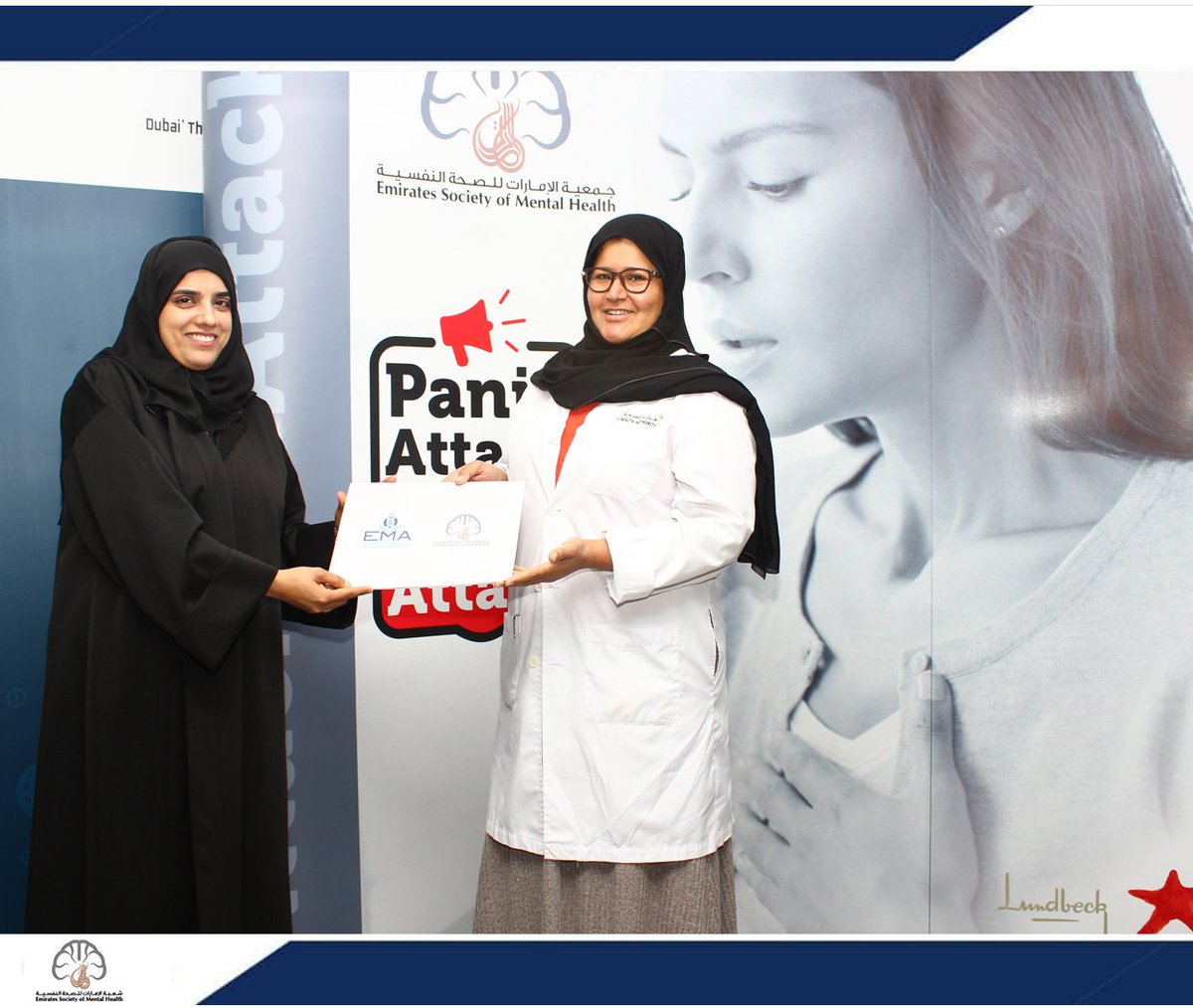 “Panic Attack or Heart Attack” by Emirates Society of Mental Health happened last 25 October @ Rashid Hospital, Hall B - Dubai Health Authority.
Conducted by Dr. Samia Alkhoori @samia.abul 👩🏻⚕️
#EMA #ESMH #MentalHealth #MentalHealthAwareness #PanicAttack #HeartAttack #2018