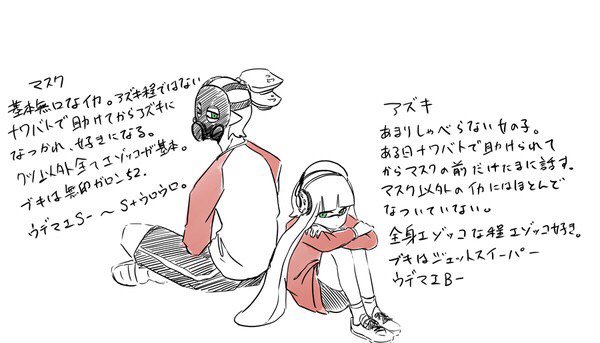イカップルのtwitterイラスト検索結果