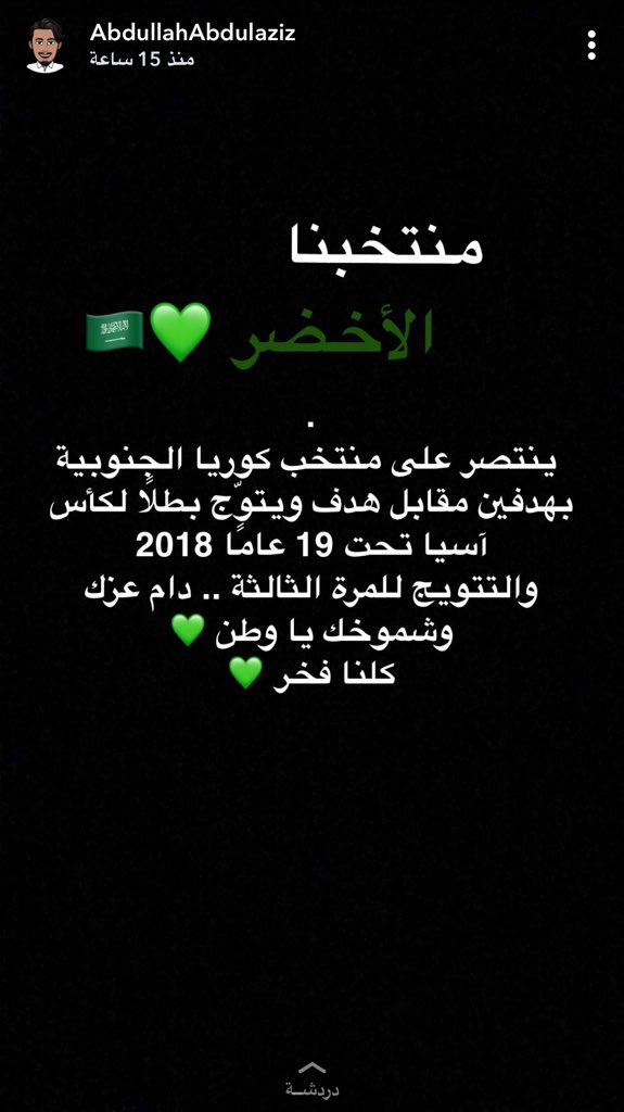 Shy22Sho's tweet photo. @abbodart1 @klna_abdullah_ https://t.co/QMdRE4O8sC