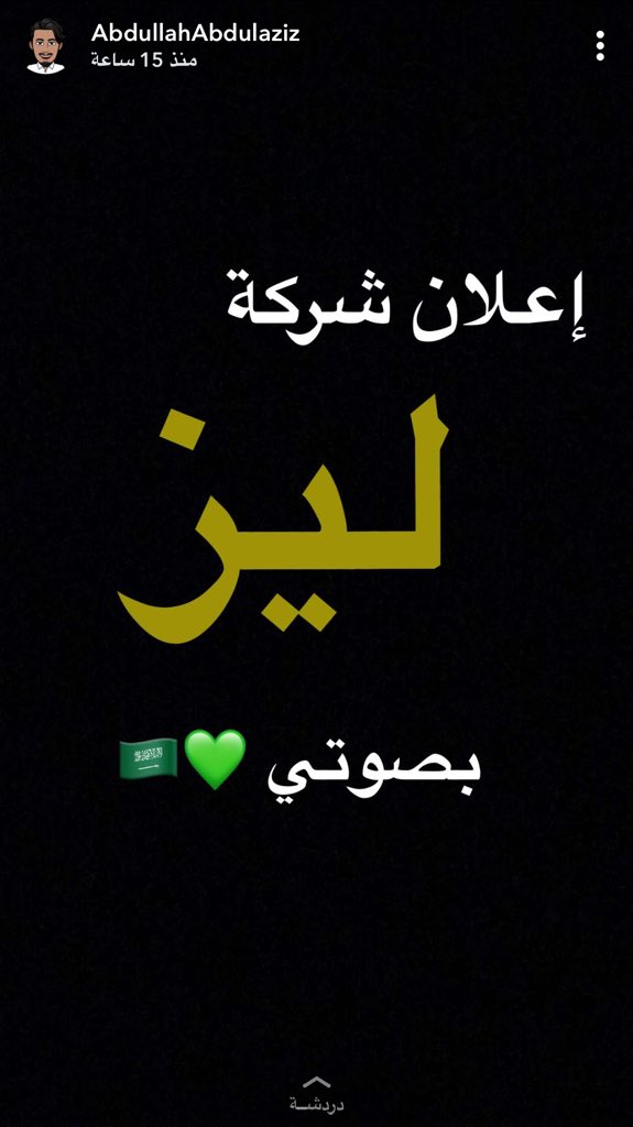 Shy22Sho's tweet photo. @abbodart1 @klna_abdullah_ https://t.co/QMdRE4O8sC