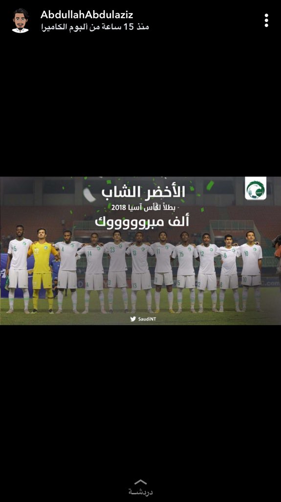 Shy22Sho's tweet photo. @abbodart1 @klna_abdullah_ https://t.co/QMdRE4O8sC