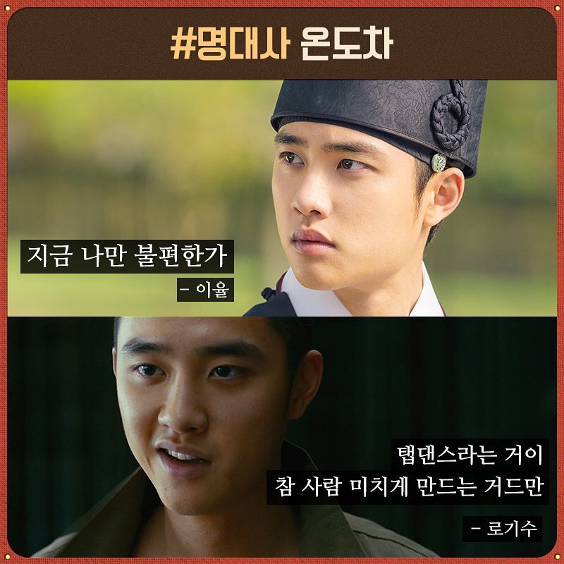 doh_dandan's tweet photo. [itsnew_movie instagram]

도경수 2018년 심장3연타♥
#백일의낭군님 원득이부터 #엑소 D.O.
그리고 #스윙키즈 로기수까지 온도차 무엇?
.
#심장폭발 #리듬폭발 #흥폭발 #댄스폭발 
#스윙키즈_12월대개봉

🔗https://t.co/s9N3VcUIF6 https://t.co/q2ymvAHEpw