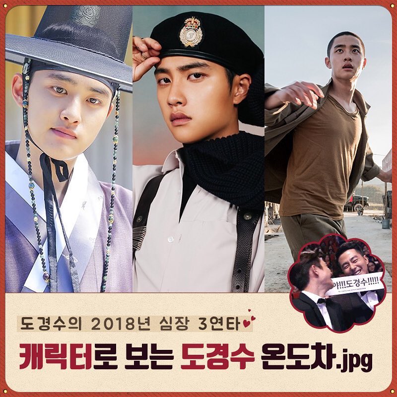 doh_dandan's tweet photo. [itsnew_movie instagram]

도경수 2018년 심장3연타♥
#백일의낭군님 원득이부터 #엑소 D.O.
그리고 #스윙키즈 로기수까지 온도차 무엇?
.
#심장폭발 #리듬폭발 #흥폭발 #댄스폭발 
#스윙키즈_12월대개봉

🔗https://t.co/s9N3VcUIF6 https://t.co/q2ymvAHEpw