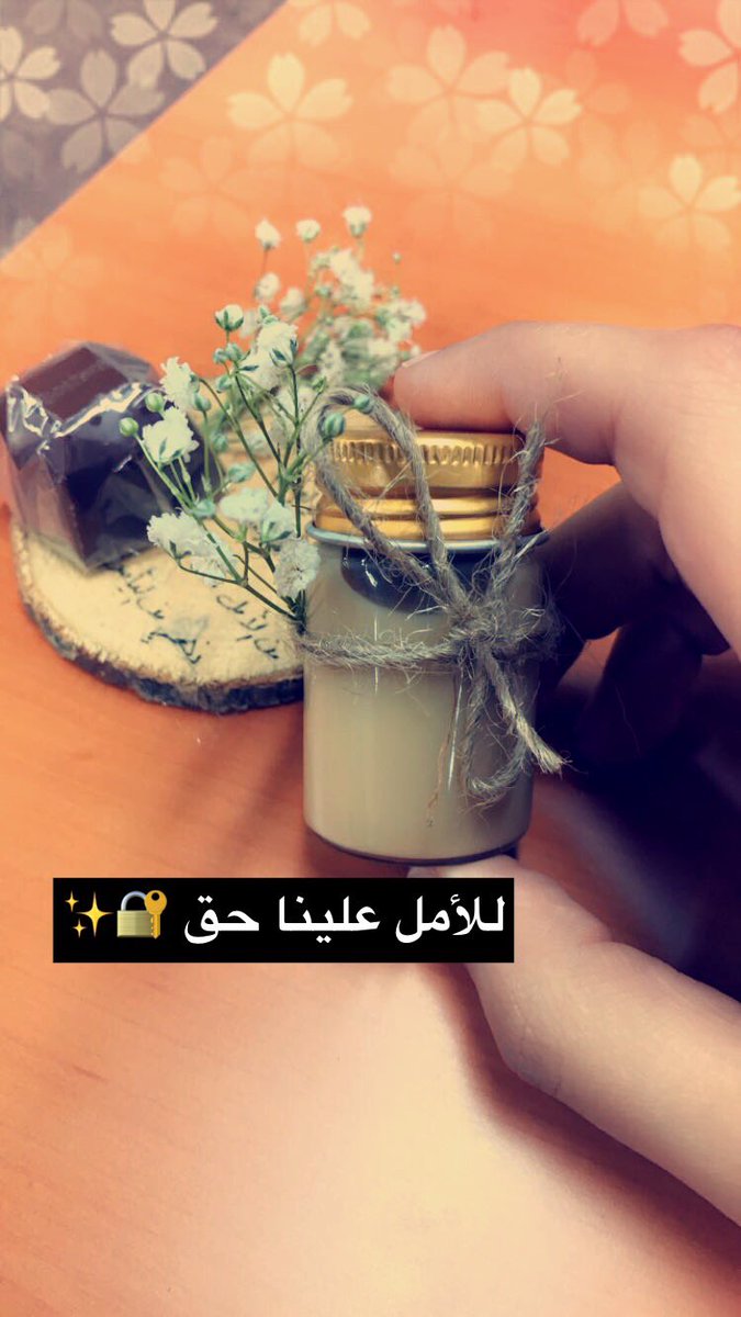 Dalal2000A's tweet photo. #للأمل_علينا_حق https://t.co/h0fstpk5WR