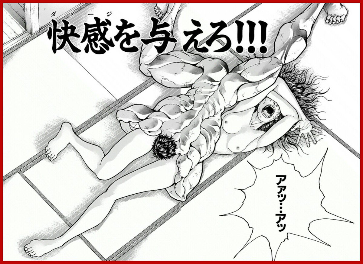 アニメバキsagaがちゃんと観られるのはネトフリ版だけだッ 2ページ目 Togetter アニメバキsagaがちゃんと観られるのはネトフリ版だけだッ 2ページ目 Togetter