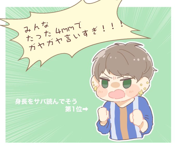ジャニストのtwitterイラスト検索結果 古い順 ジャニストのtwitterイラスト検索結果 古い順