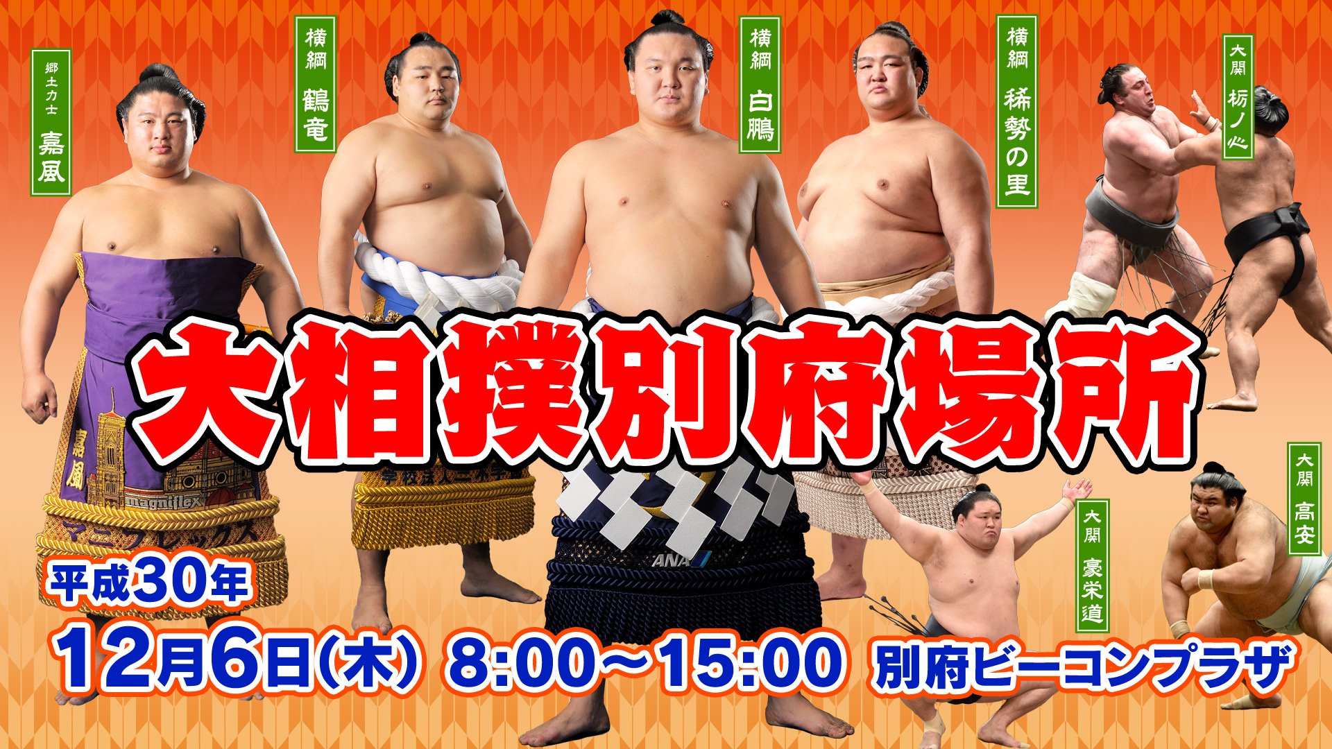 OBS大分放送 on X: OBS大分放送 on X: