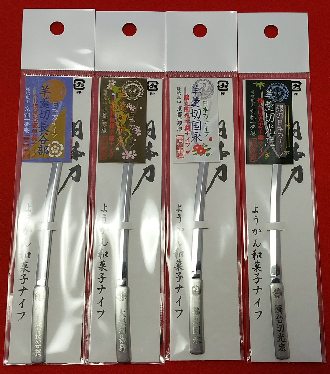 金偏 刀 金偏 刀
