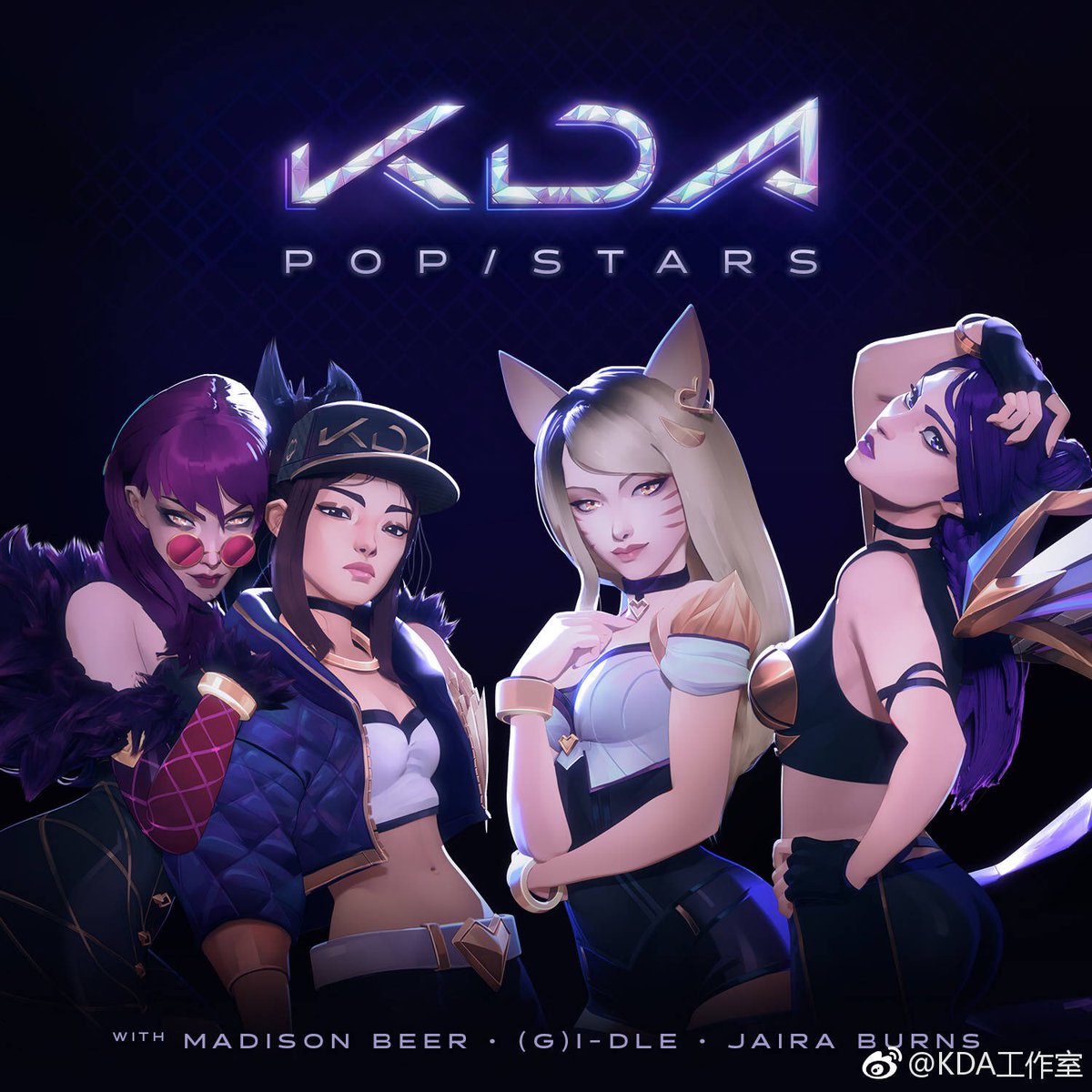 Gift K Da Weibo Update The Collector S Edition Vinyl Record Pop Stars Is Released Does Anyone Want It I I