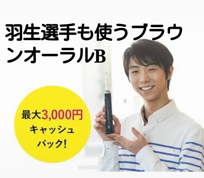 campagne pubblicitarie