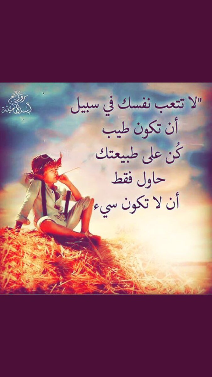 #عطنا_خاطره_اعجبتك نرسم أحلامنا بأقلام الرصاص.. ليس ليسهل علينا مسحها.. إن عجزنا.. ولكن ليسهل علينا تلوينها إن تحققت ❤️🌹