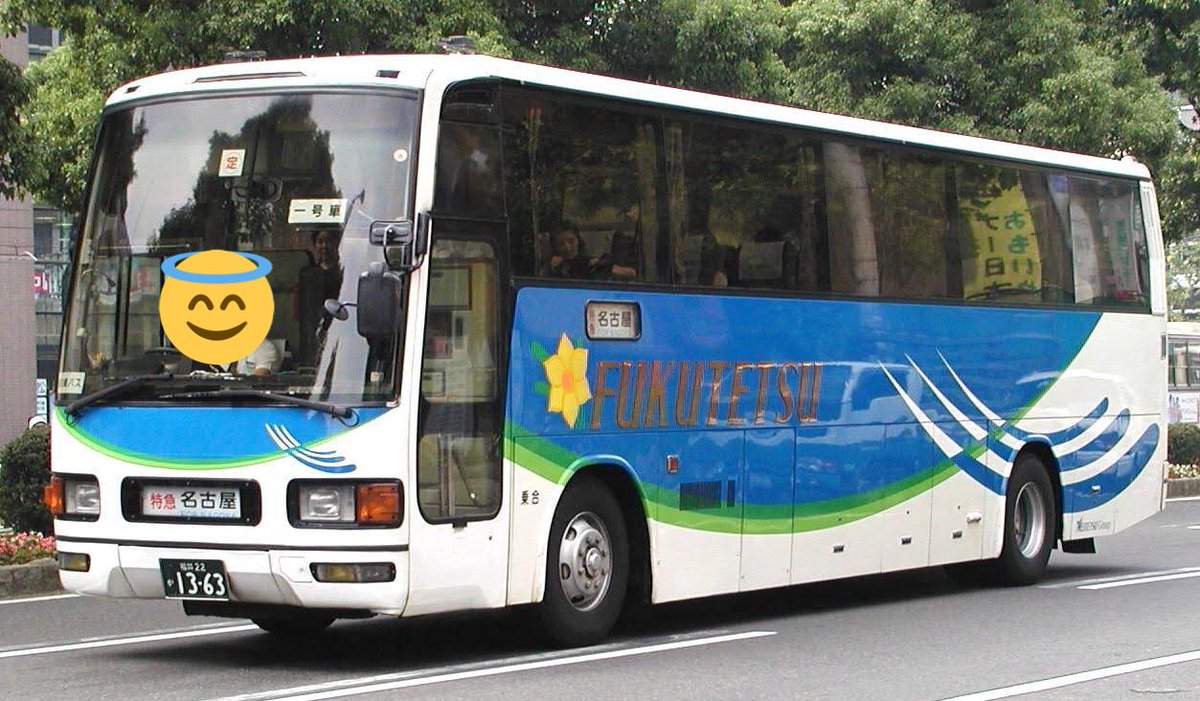 ট ইট র Sbz 福井鉄道な名古屋線で使われてました エアロクイーンmです かつての北陸道高速バスはshdが主でしたね