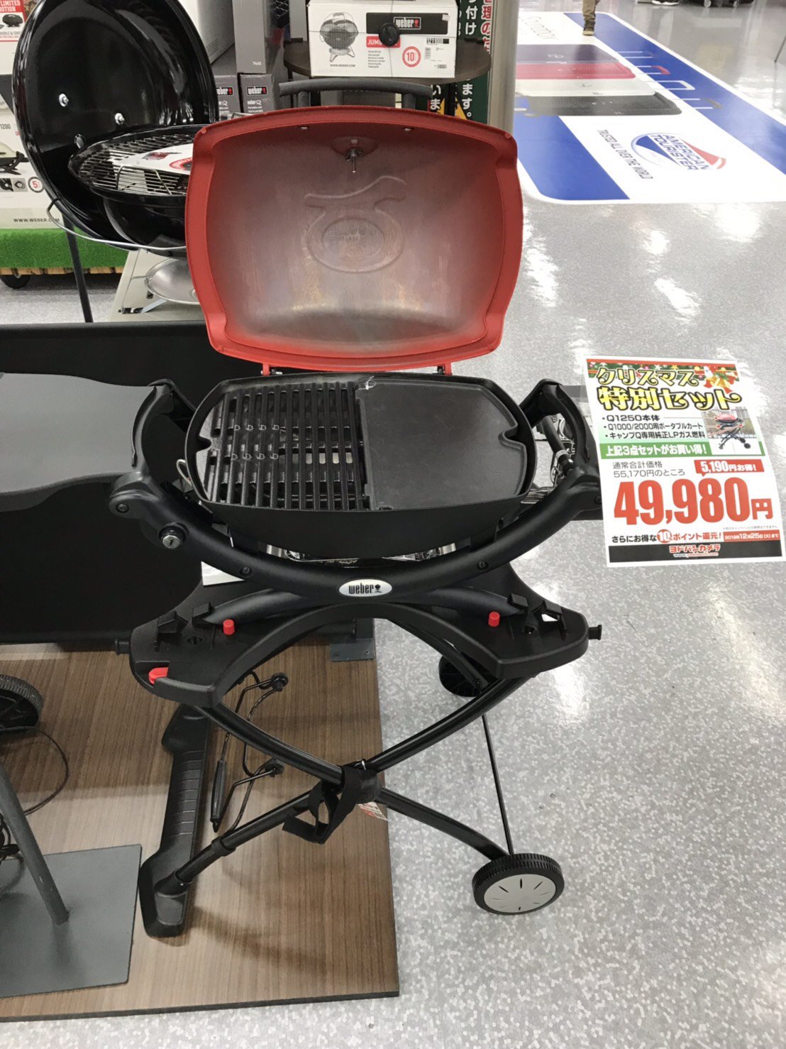ヨドバシカメラ 梅田店 Di Twitter 冬キャンプ おすすめbbqグリル クリスマスレシピにピッタリのビア缶チキンやステーキ肉もジューシーな焼き上がりに 蓋付きガスグリルで調理準備も簡単 今だけ限定のお買い得セットをご用意しております 平成最後の