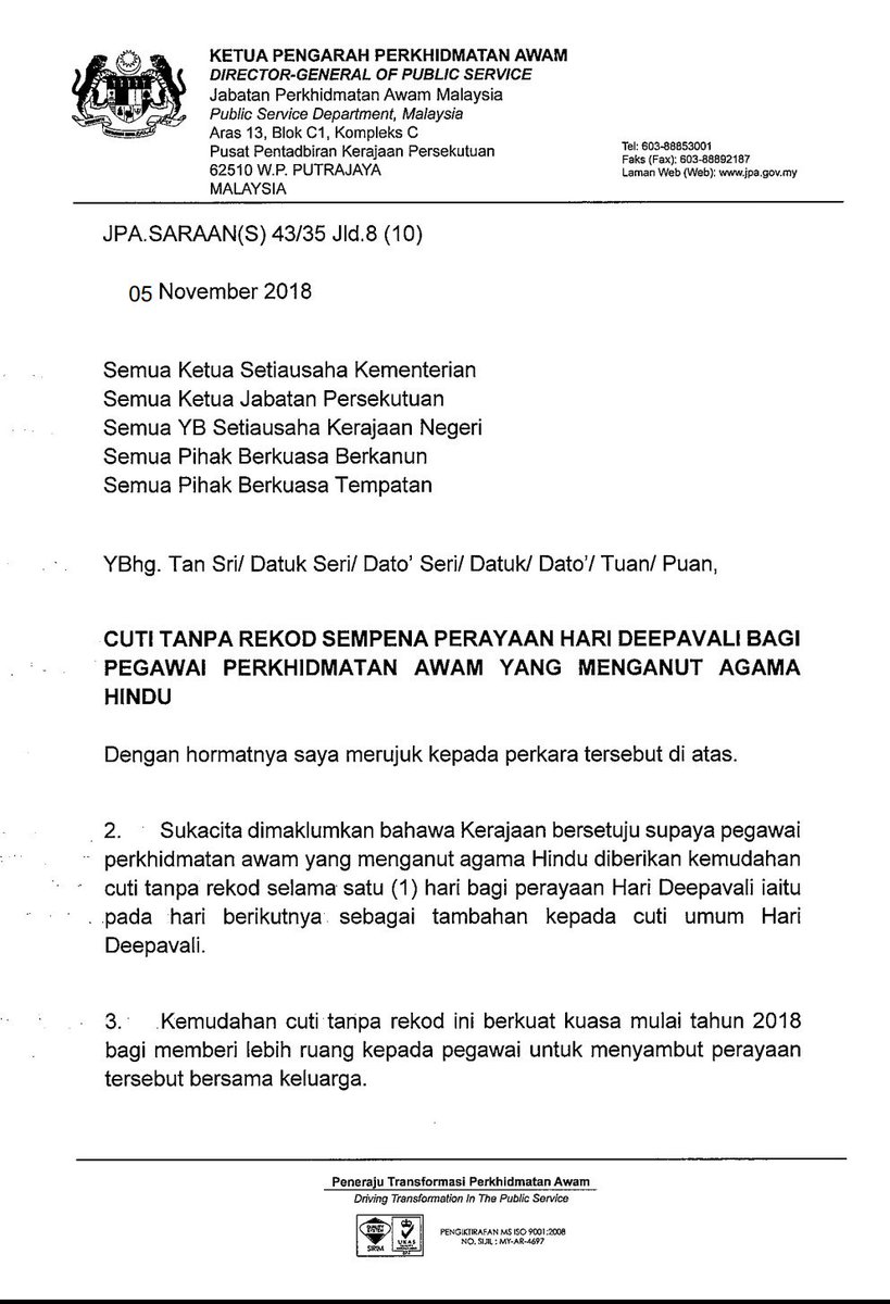 Deepavali rekod 2021 tanpa cuti Buku Pengurusan