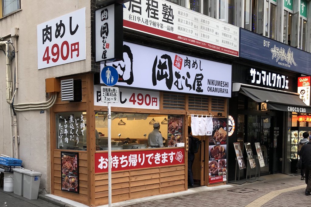 高田馬場ランチ