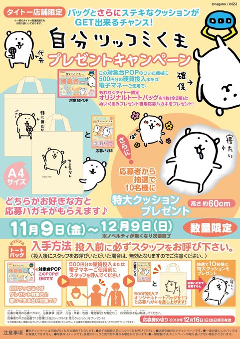 システムサービス公式 Fansclub Ss 18年11月 Twilog システムサービス公式 Fansclub Ss 18年11月 Twilog
