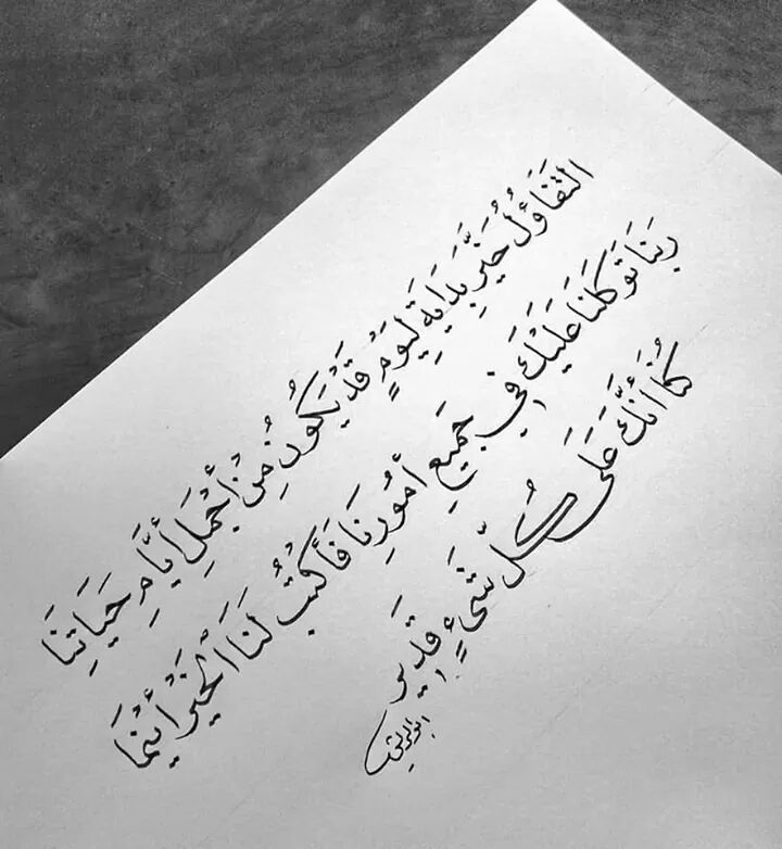 SafaKarray's tweet image. 