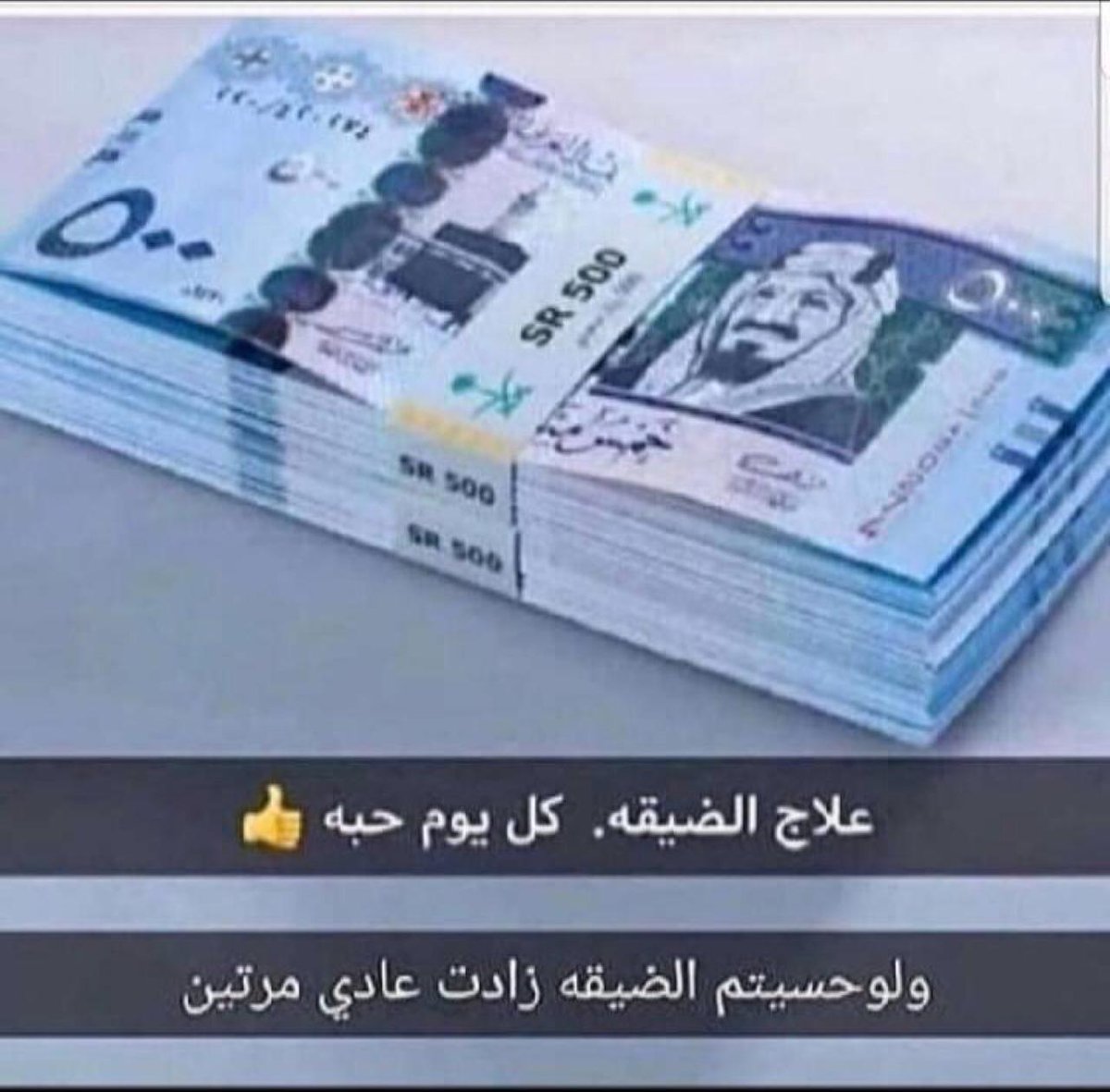 KmrSoso's tweet photo. #سالب_حايل 

 وه بي هذا علاج طيزي 😁😁😁 https://t.co/Mw9DQIOIOP