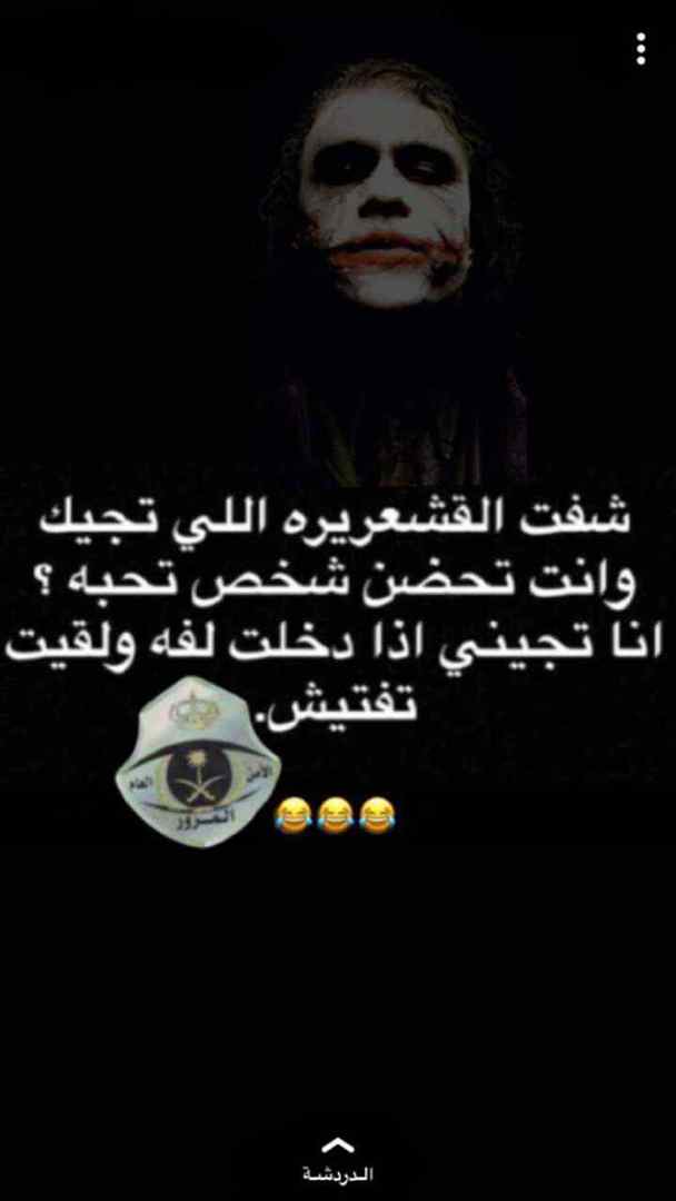 KmrSoso's tweet photo. 😉 وه بس 
#سالب_حايل https://t.co/HBq7fkjs44