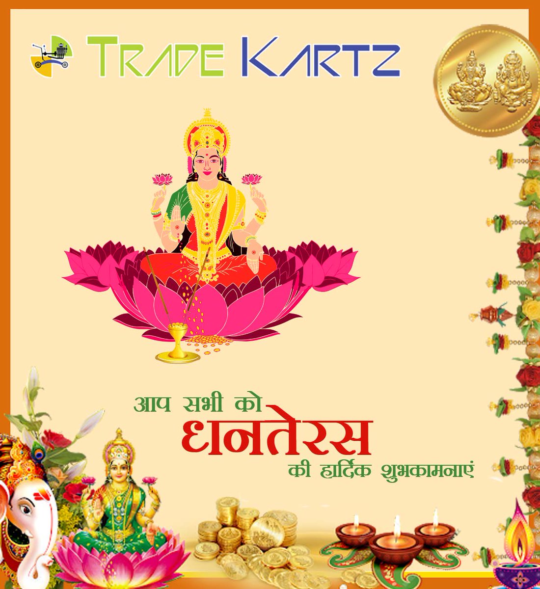TradekartzC's tweet photo. Team #Tradekartz wishes all a Happy #Dhanteras
Visit us: https://t.co/BPUrWVnC3b
Contact us for more details: +91 97079 97079
#CarSpareParts #CarAccessories #Maruti #BMW
#Audi #Mercedes #LandRover #Jaguar #Porsche https://t.co/oGFw3BGxth