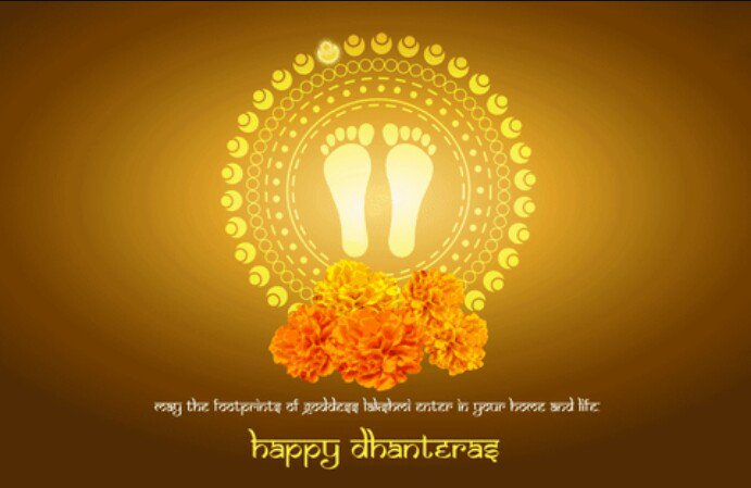 यह धनतेरस आपको अधिकता और समृद्धि प्रदान करे एसी शुभकामनाएं।#Happy_Dhanteras 
-पी.पी.सोजीत्रा