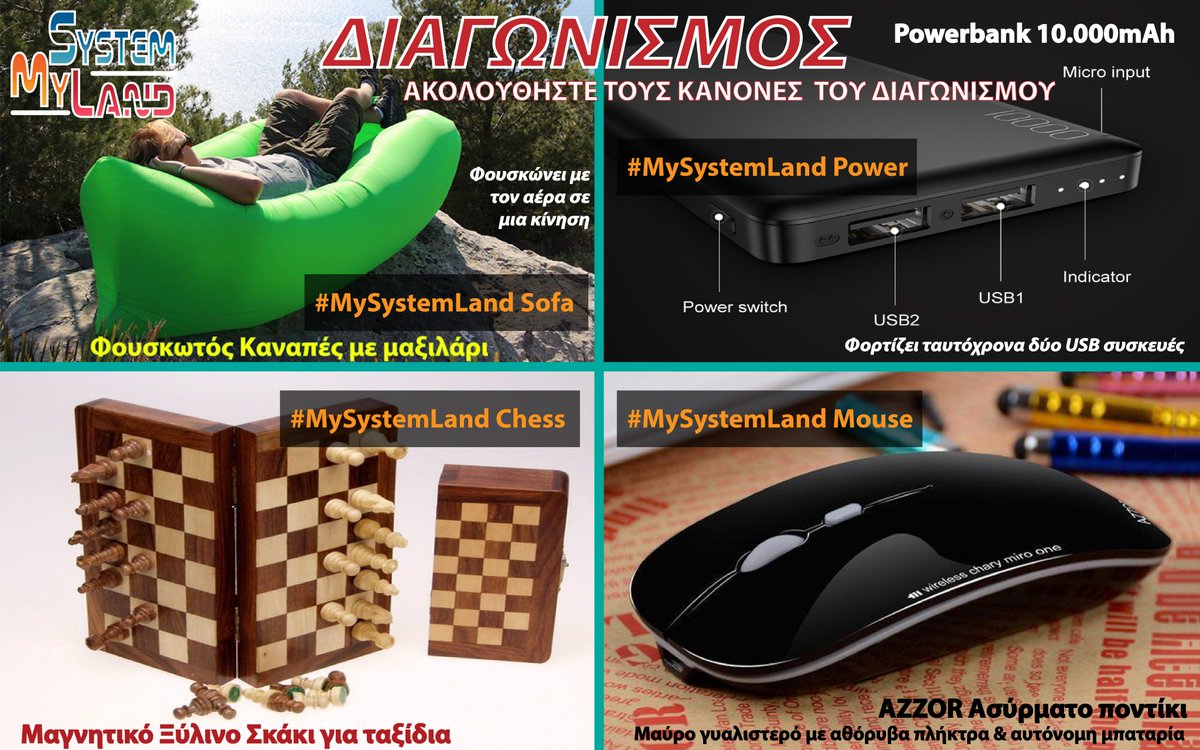 MySystemLand's tweet photo. ΔΙΑΓΩΝΙΣΜΟΣ TWITTER
1) FOLLOW τη σελίδα της MySystemLand
2) RETWEET της φωτογραφίας του διαγωνισμού
3) Αφήστε 1 μόνο σχόλιο κάτω από τη φωτογραφία με το δώρο, που επιθυμείτε. Το σχόλιο είναι συγκεκριμένο. Είναι με πορτοκαλί γράμματα δίπλα στo δώρο και αρχίζει με το #MySystemLand https://t.co/Pw5oAMKxdo