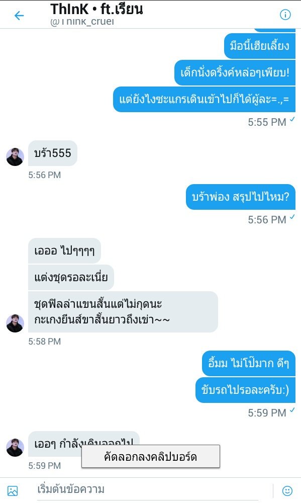 🍮Pudding ft.ลาบอท tweet media