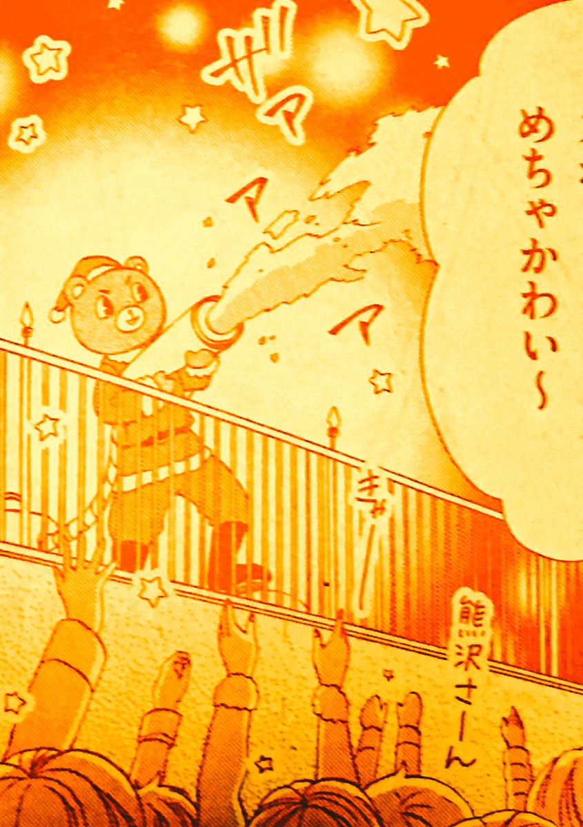 本日発売の Sho-Comi 23号に「はにかむハニー」掲載中です。
イブデート本番!な回ですので、楽しんでいただけると嬉しいです✨
よろしくおねがいします(^o^) 
