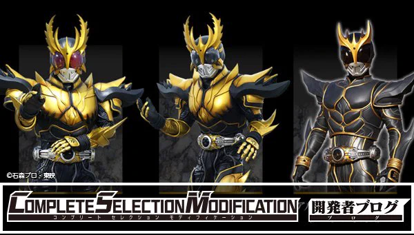 仮面ライダーおもちゃウェブ公式 on X: 