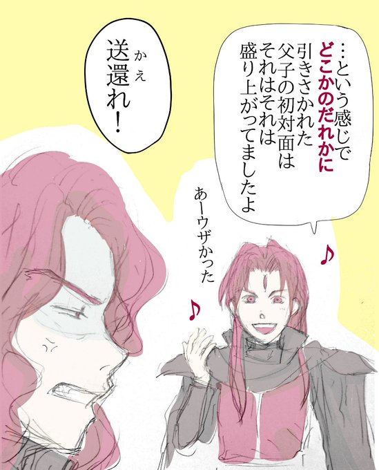 Bugstervirusさん がハッシュタグ 聖戦の系譜 をつけたツイート一覧 1 Whotwi グラフィカルtwitter分析