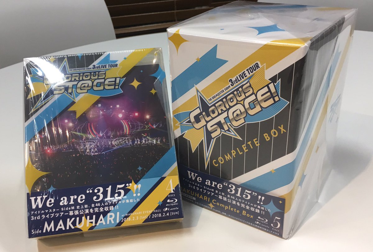 アイドルマスター Sidem ランティス The Idolm Ster Sidem 3rdlive Tour Glorious St Ge Live Blu Ray Side Makuhari はいよいよ明後日11 7 水 発売です 初回限定版と通常版を並べてみました プロデューサーさんの手元にようやくお届けできます