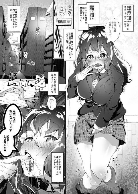 æè¿ã ãšãã
ãµãã¥ãã¹æ¥åžžãã®
#ããªãã®ãšã挫ç»å°å
¥