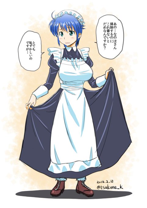 スバル ナカジマのtwitterイラスト検索結果 古い順 スバル ナカジマのtwitterイラスト検索結果 古い順