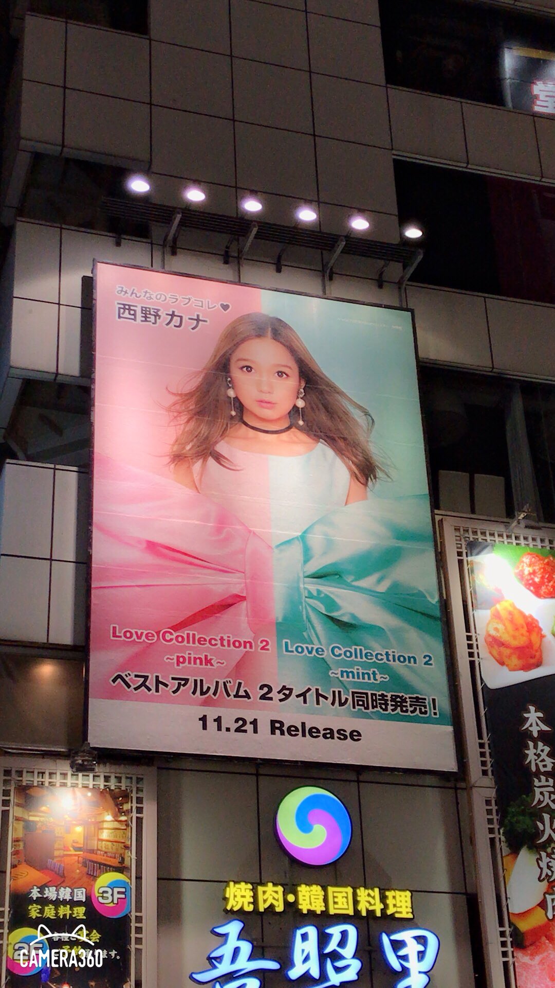 Yukiya 西野家 Kanaya Nnn1122 Twitter