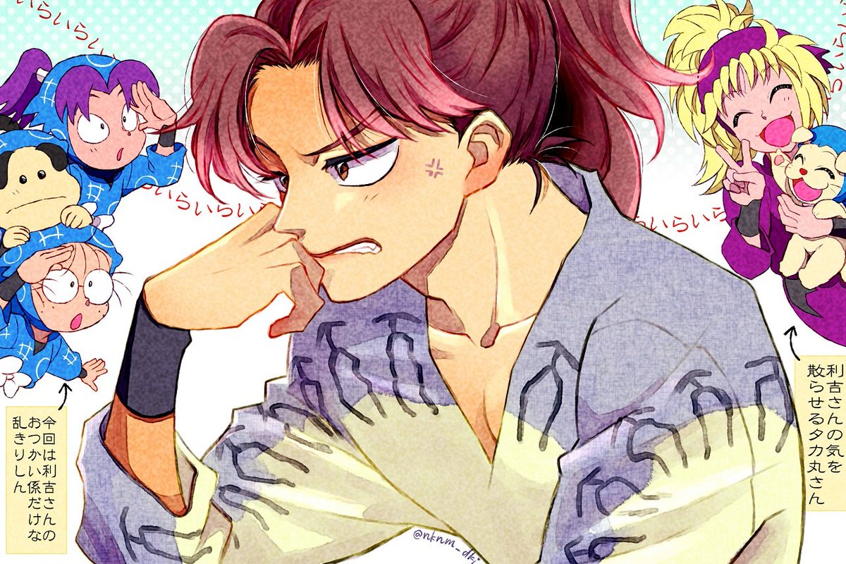 もりもとちとせ 本日の忍たま 再放送 26期41話 利吉のくの一調査の段 ひたすらイライラしている利吉さんがとてもセクシーな回 T Co Phzugjqdc5 Twitter