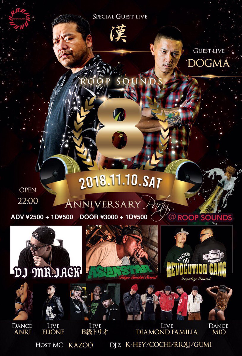 DIAMOND_FAMILIA's tweet photo. 今週土曜日は沼津@ROOP SoundsにてLIVE!!是非!! https://t.co/8RDvP17oY8
