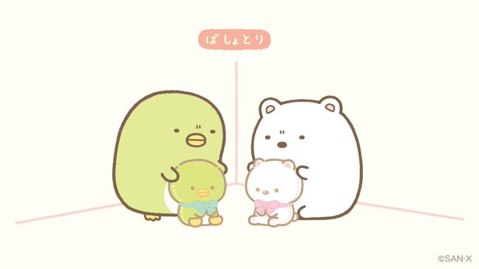 Twoucan しろくまのてづくりぬいぐるみ の注目ツイート イラスト マンガ Twoucan しろくまのてづくりぬいぐるみ の注目ツイート イラスト マンガ