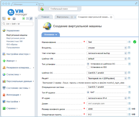 ogohost's tweet photo. #Акция! Вечные лицензии #VMmanager #KVM дешевле годовой — всего 4900 рублей!
Подробнее и купить: https://t.co/SZnAGoWZcI https://t.co/wYGMRfgZBm
