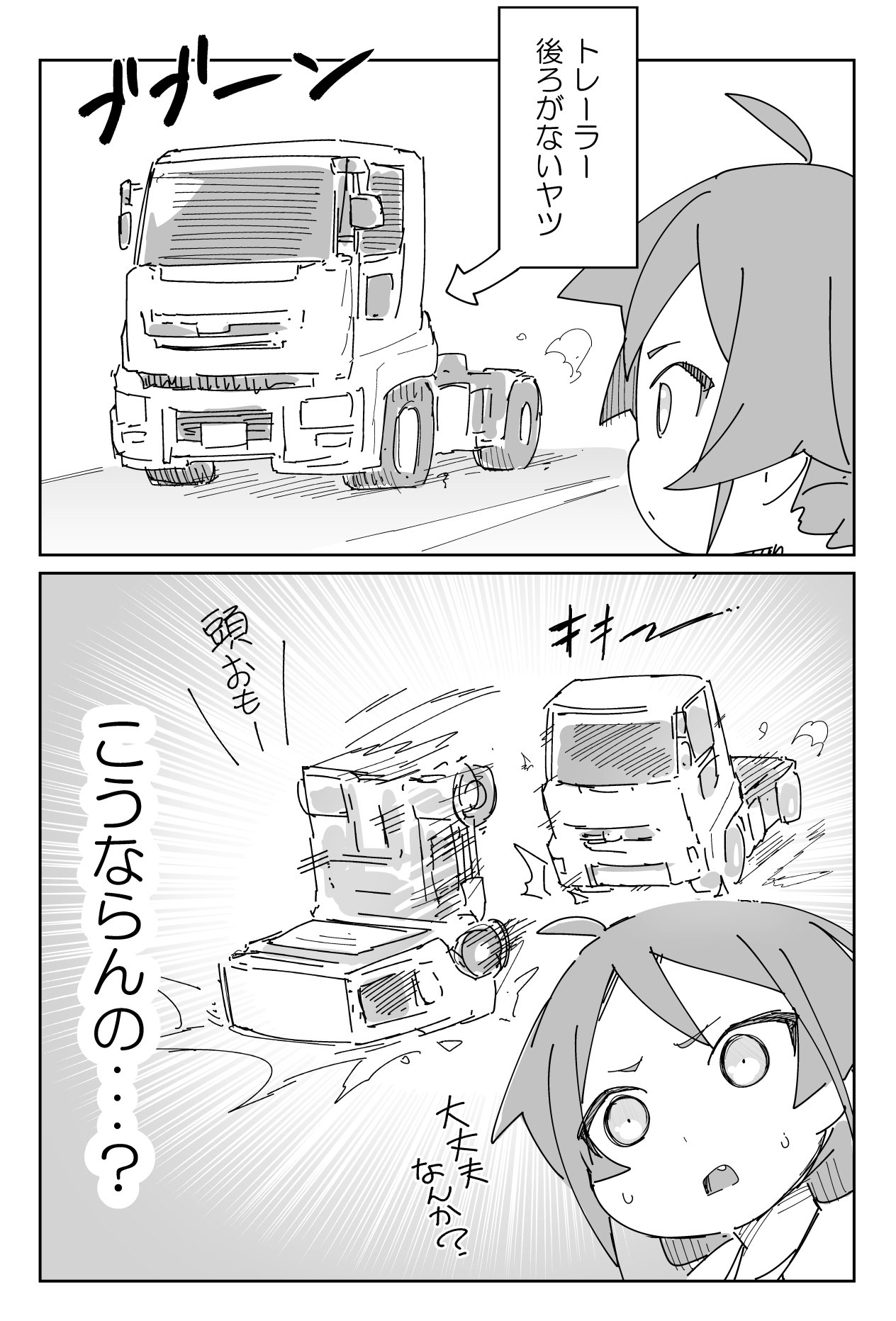 赤塚大将 むとさと最終7巻 完 これ見るといつも思うんだけど T Co Aog08b0zyx Twitter 赤塚大将 むとさと最終7巻 完 これ見るといつも思うんだけど T Co Aog08b0zyx Twitter