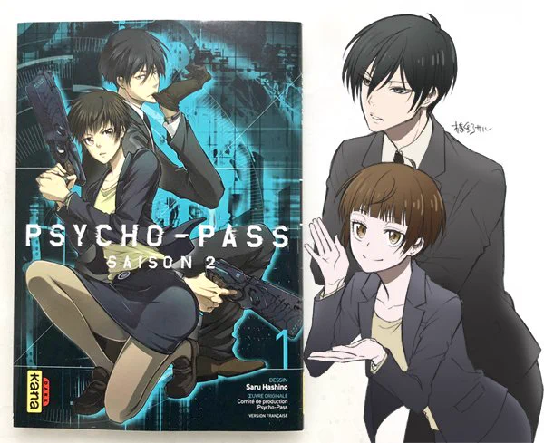 「PSYCHO-PASS サイコパス 2」コミカライズのフランス語翻訳版を出版して頂けることになりました! 見本をいただいたんですが細かい描き文字までルビ?ついてたり書き換えてあったりおもしろいです、ありがとうございます! 