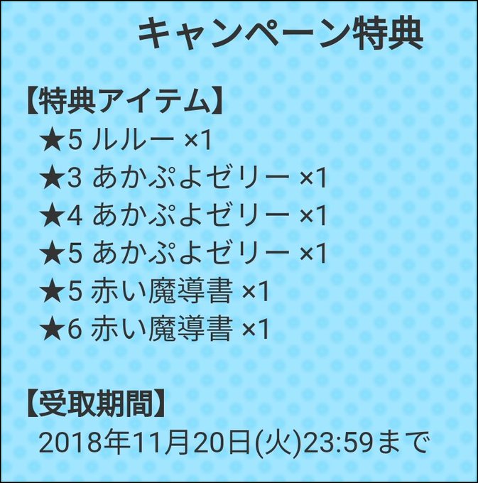 バーチャルkm ポケモン剣盾 色違いレイド配布 さん のツイート ぷよクエ の検索結果 12 Whotwi グラフィカルtwitter分析 バーチャルkm ポケモン剣盾 色違いレイド配布 さん のツイート ぷよクエ の検索結果 12 Whotwi グラフィカルtwitter分析