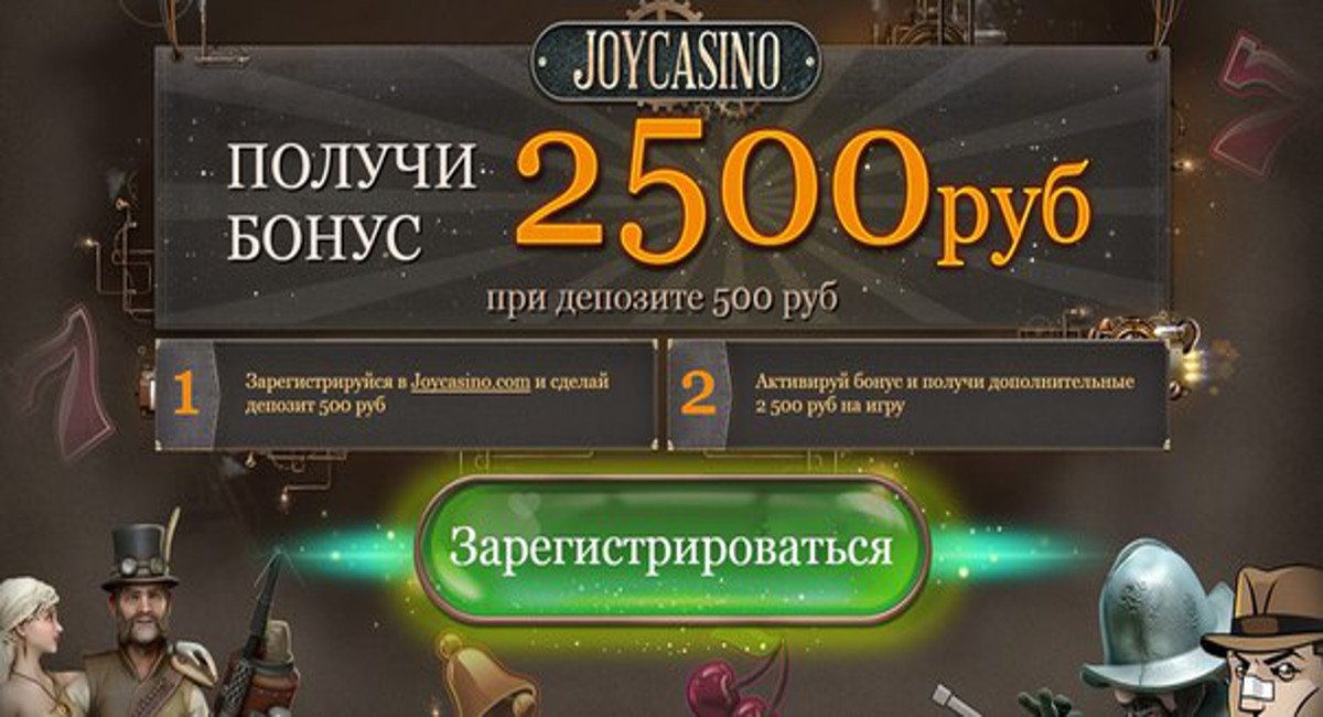 joycasino бездепозитный промокод bezdepozitnyy bonus kazino net