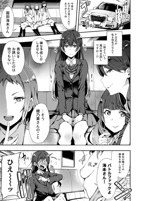 #あなたのエロ漫画導入 