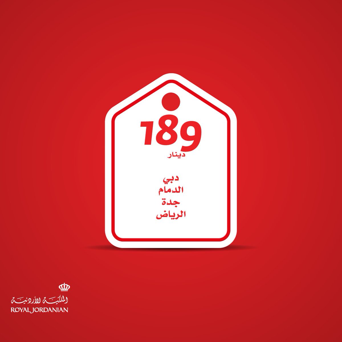 RoyalJordanian tweet picture