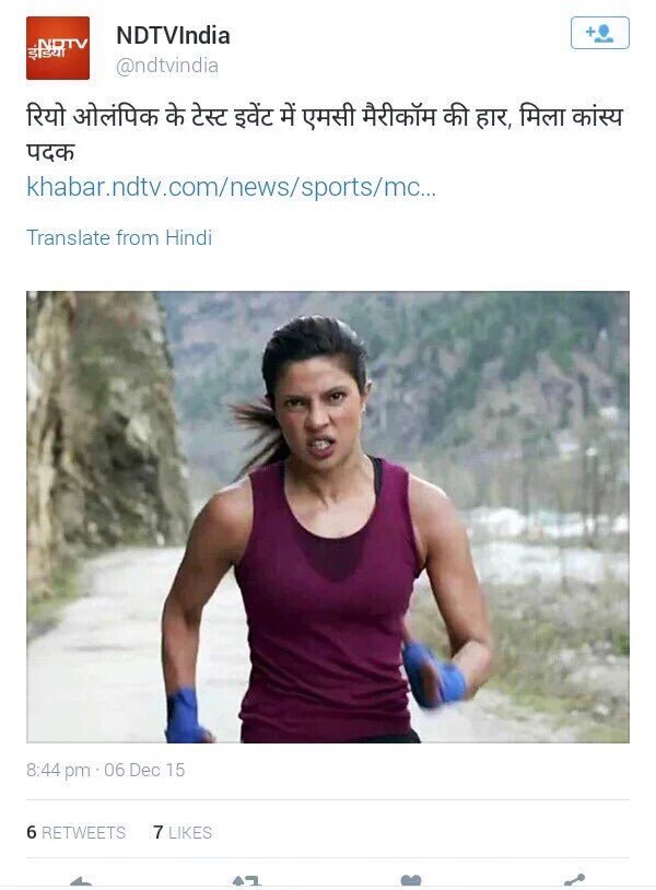 112I cannot believe that this is not a photoshop.I would think that even  #NDTV journos would know that a person named Mary Kom actually exists beyond the cine world as well!But well,  #NDTV doesn't surprise me any more!